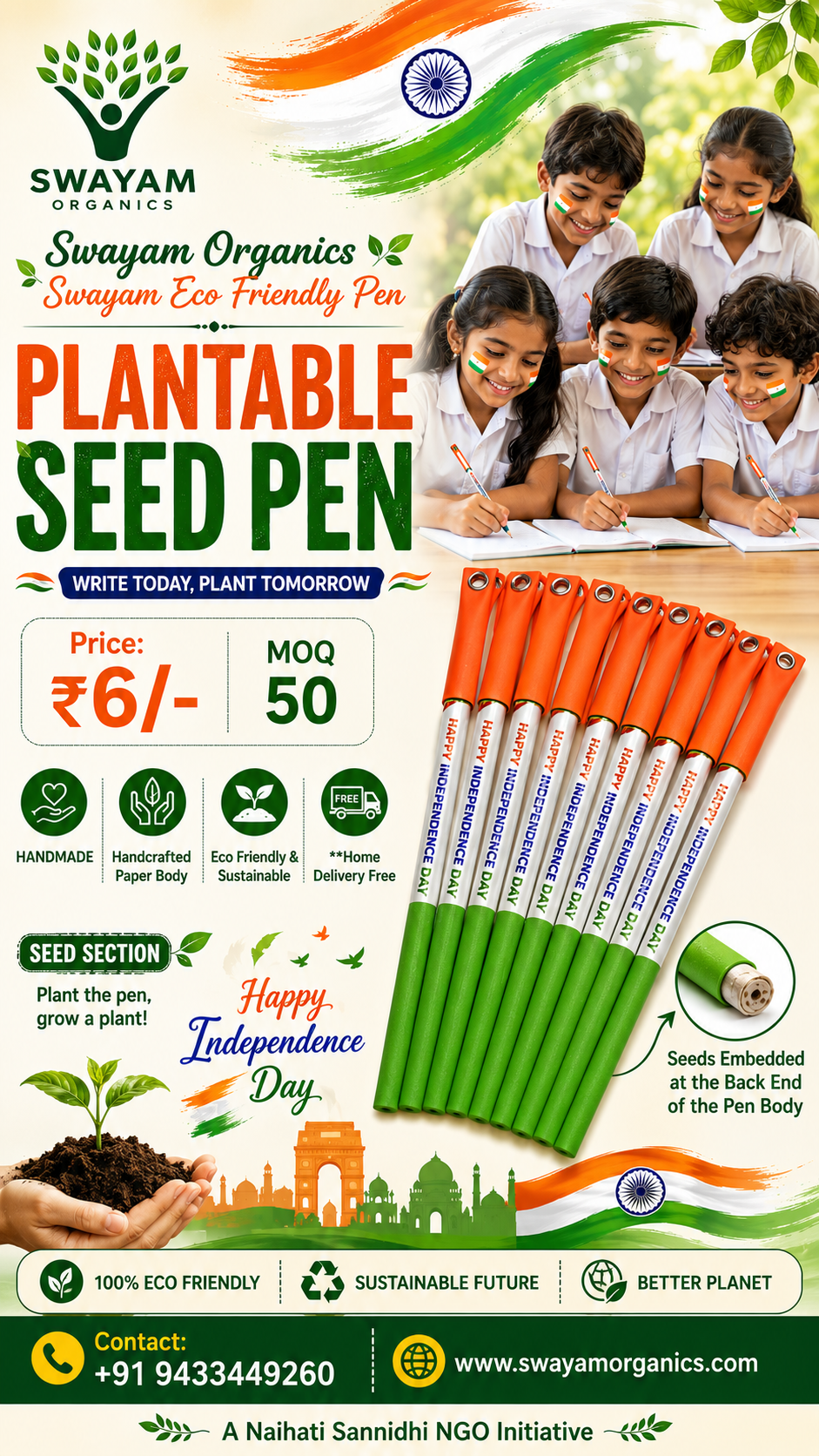 Swayam Organics