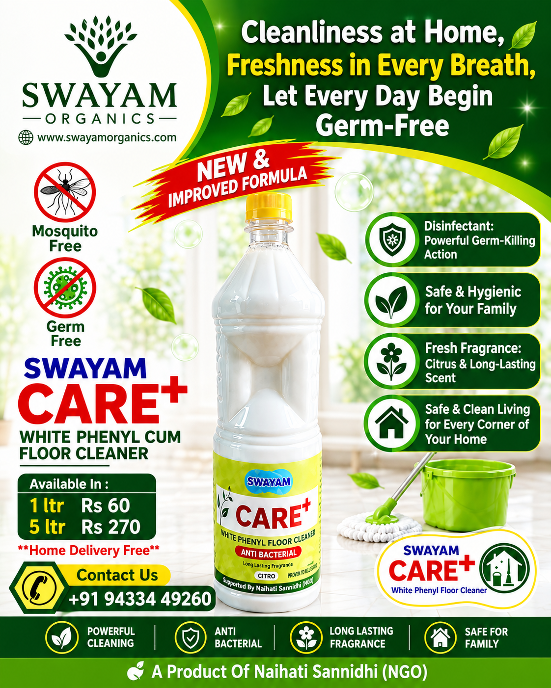 Swayam Organics
